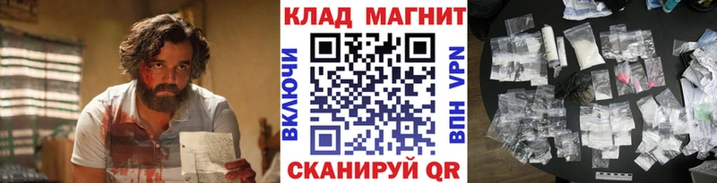 Где найти наркотики Алушта Марихуана Меф Псилоцибиновые грибы Альфа ПВП Гашиш Cocaine