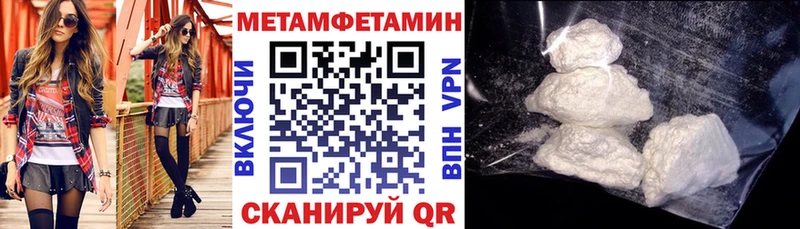 АМФЕТАМИН 98%  MEGA маркетплейс  Алушта 