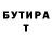 БУТИРАТ GHB Yasoof Yasuo