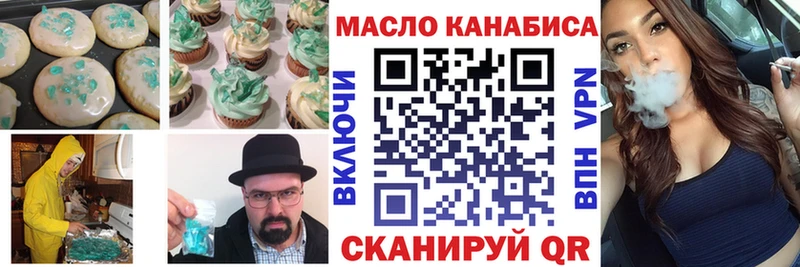 Cannafood марихуана Алушта
