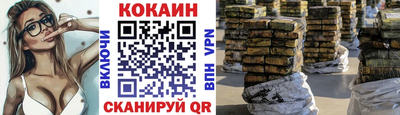 КОКАИН Боливия  Алушта 