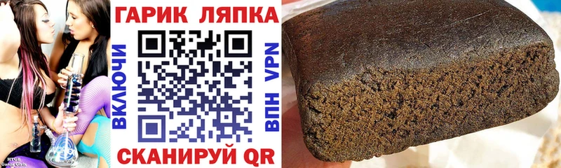 где найти наркотики  Алушта  Гашиш VHQ 