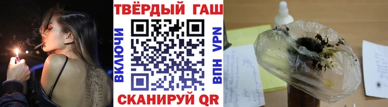 ГАШ хэш Алушта