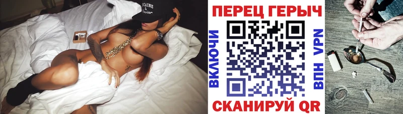 как найти закладки Алушта shop официальный сайт Героин хмурый