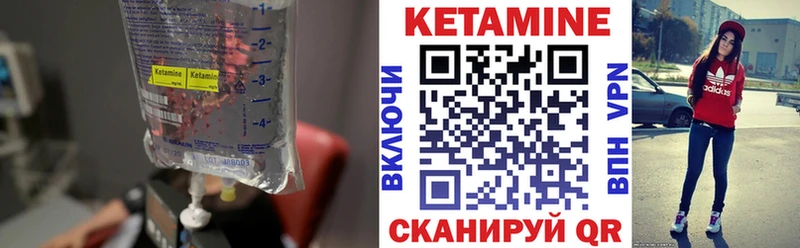 Кетамин VHQ  Алушта 