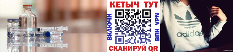 КЕТАМИН ketamine Алушта
