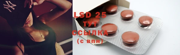 MDMA Алексеевка