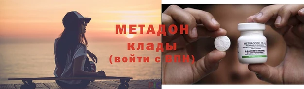 MDMA Алексеевка