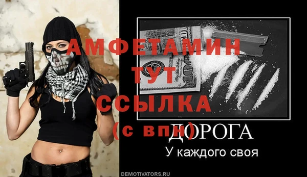 дживик Алзамай