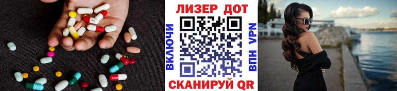 как найти закладки  Алушта  нарко площадка клад  ЛСД экстази кислота 