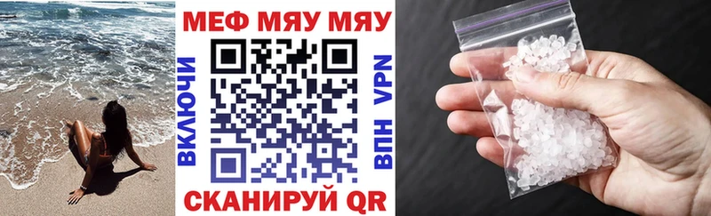 OMG зеркало  закладки  Алушта  Мефедрон 4 MMC 