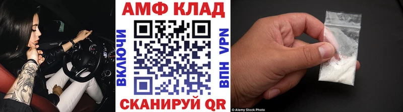 где купить наркоту Алушта Первитин винт