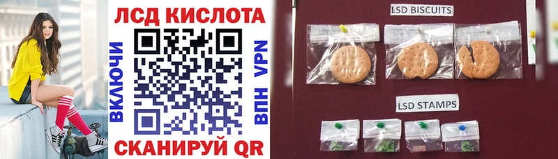 Марки 25I-NBOMe 1,5мг Алушта