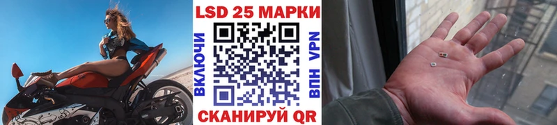 Марки NBOMe 1500мкг  Алушта 