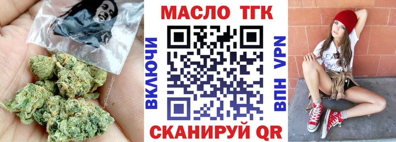 закладка  Алушта  Дистиллят ТГК THC oil 