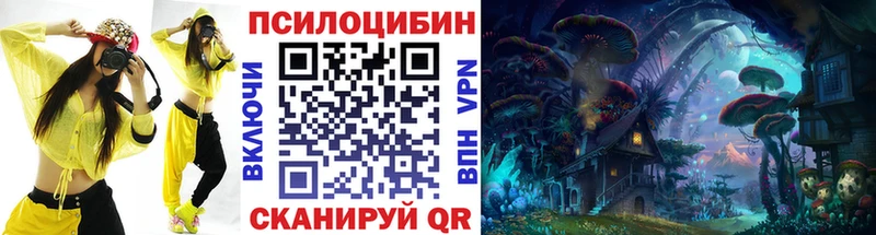 Галлюциногенные грибы мухоморы  Алушта 